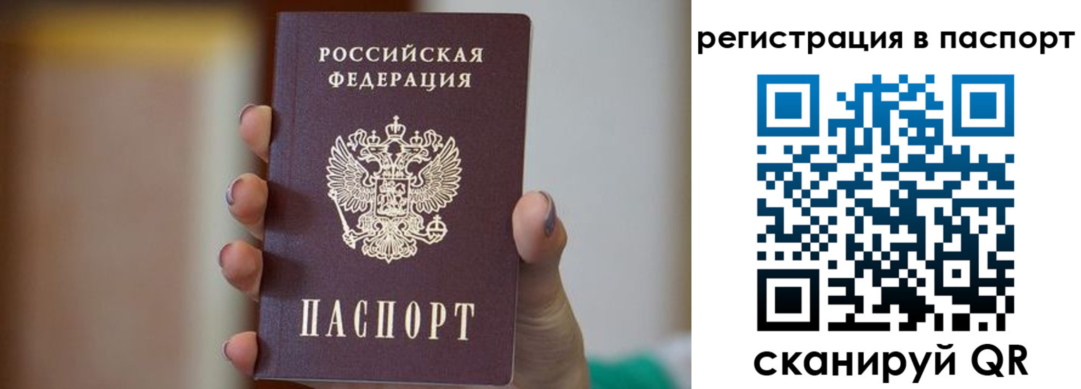 временная регистрация законно в Жирновске