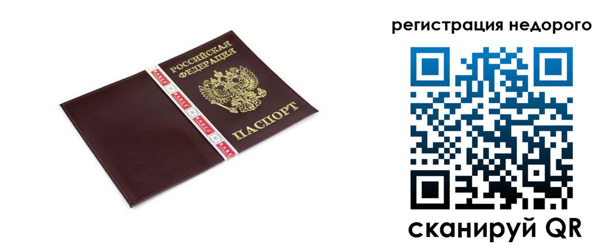 временная регистрация адрес в Жирновске