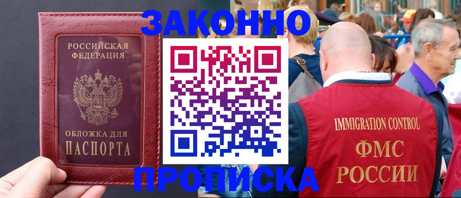 регистрация для школы в Жирновске