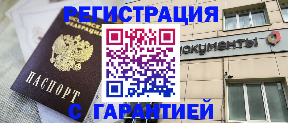 найти адрес прописки в Жирновске