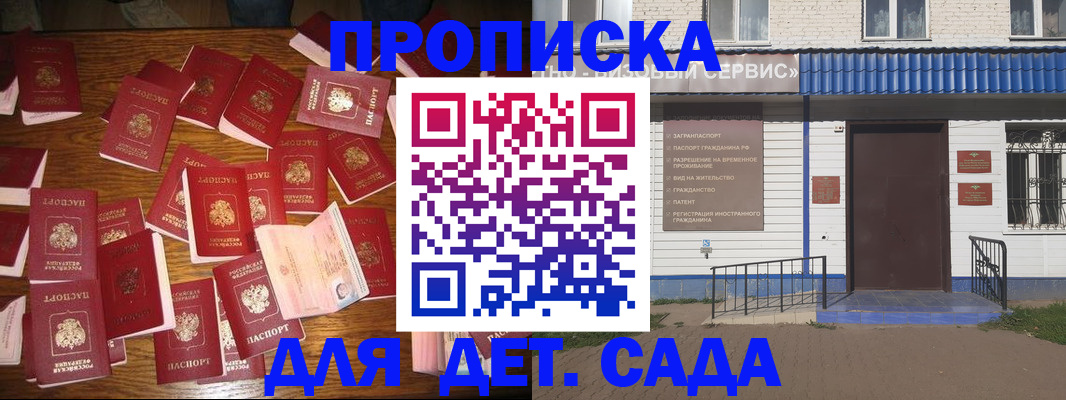 регистрация в Жирновске