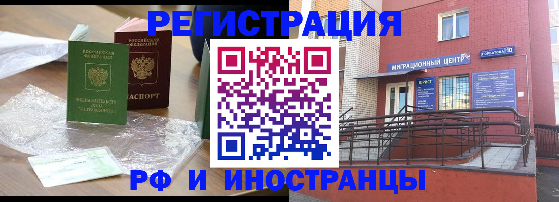 регистрация для школы в Жирновске